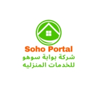 Soho Portal